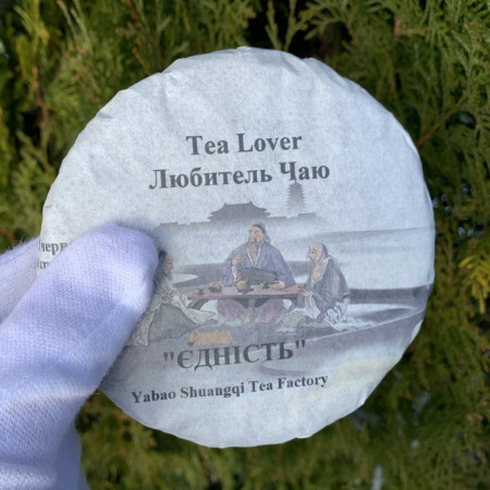 Черный (красный) чай Единство 2021 блин 100 г